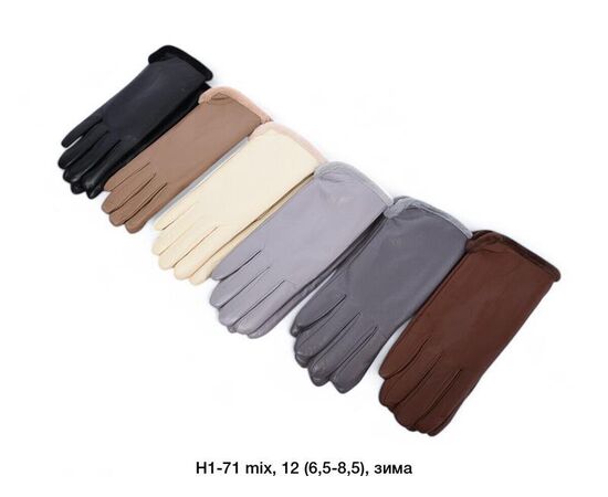 Перчатки утеплённые женские H1-71 mix р.6.5-8.5 "Descarrilado" недорого оптом от прямого поставщика Фотография Перчатки утеплённые женские H1-71 mix р.6.5-8.5 "Descarrilado" недорого оптом от прямого поставщика