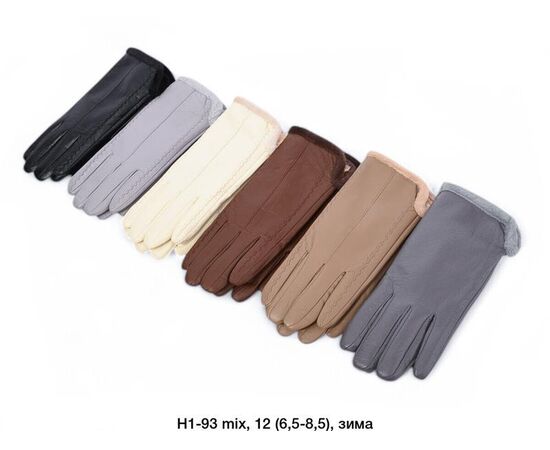 Перчатки утеплённые женские H1-93 mix р.6.5-8.5 "Descarrilado" недорого оптом от прямого поставщика Фотография Перчатки утеплённые женские H1-93 mix р.6.5-8.5 "Descarrilado" недорого оптом от прямого поставщика