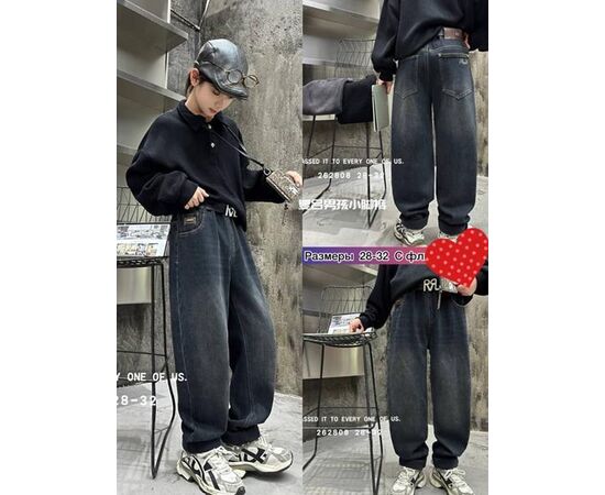 Джинси дитячі утеплені на хлопчика 262808 navy р.28-32 "Meloria" недорого оптом від прямого постачальника Джинси дитячі утеплені на хлопчика 262808 navy р.28-32 "Meloria" недорого оптом від прямого постачальника