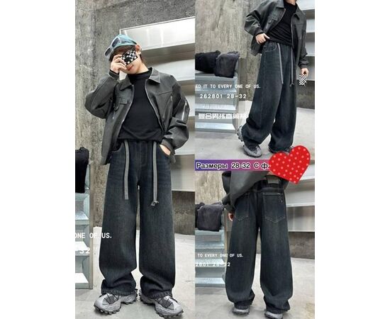 Джинси дитячі утеплені на хлопчика 262801 navy р.28-32 "Meloria" недорого оптом від прямого постачальника Джинси дитячі утеплені на хлопчика 262801 navy р.28-32 "Meloria" недорого оптом від прямого постачальника