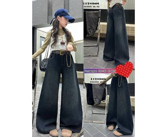 Джинсы детские утеплённые на девочку 263005 navy р.26-30 "Meloria" недорого оптом от прямого поставщика Фотография Джинсы детские утеплённые на девочку 263005 navy р.26-30 "Meloria" недорого оптом от прямого поставщика