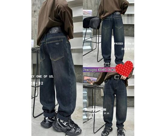 Джинсы детские утеплённые на мальчика 2628010 black р.30-34 "Meloria" недорого оптом от прямого поставщика Фотография Джинсы детские утеплённые на мальчика 2628010 black р.30-34 "Meloria" недорого оптом от прямого поставщика