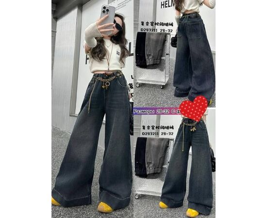 Джинси дитячі утеплені на дівчинку 262001 grey р.28-32 "Meloria" недорого оптом від прямого постачальника Джинси дитячі утеплені на дівчинку 262001 grey р.28-32 "Meloria" недорого оптом від прямого постачальника