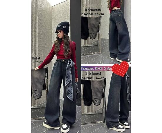 Джинси дитячі утеплені на дівчинку 2623011 navy р.26-30 "Meloria" недорого оптом від прямого постачальника Джинси дитячі утеплені на дівчинку 2623011 navy р.26-30 "Meloria" недорого оптом від прямого постачальника