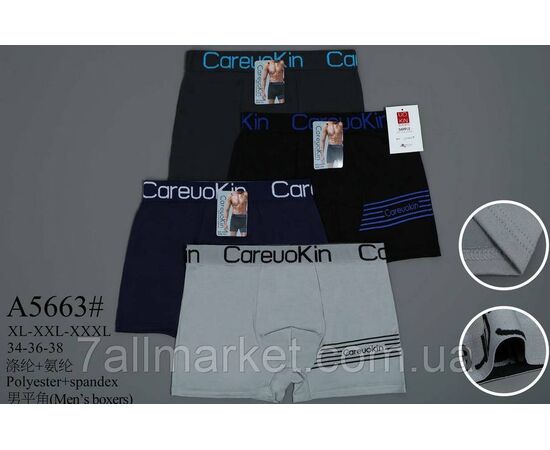 Труси боксери чоловічі р-ри XL-3XL (1уп/12 шт) "MODY" недорого від прямого постачальника Труси боксери чоловічі р-ри XL-3XL (1уп/12 шт) "MODY" недорого від прямого постачальника