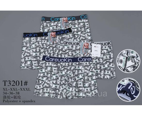 Труси боксери чоловічі р-ри XL-3XL (1уп/12 шт) "MODY" недорого від прямого постачальника Труси боксери чоловічі р-ри XL-3XL (1уп/12 шт) "MODY" недорого від прямого постачальника