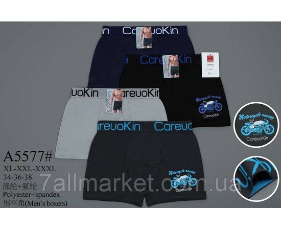 Труси боксери чоловічі р-ри XL-3XL (1уп/12 шт) "MODY" недорого від прямого постачальника Труси боксери чоловічі р-ри XL-3XL (1уп/12 шт) "MODY" недорого від прямого постачальника