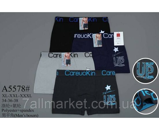 Труси боксери чоловічі р-ри XL-3XL (1уп/12 шт) "MODY" недорого від прямого постачальника Труси боксери чоловічі р-ри XL-3XL (1уп/12 шт) "MODY" недорого від прямого постачальника