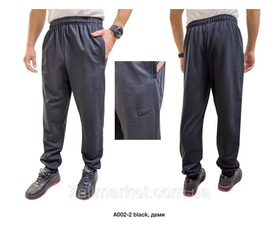 Спортивні штани чоловічі на манжеті Найк розміри 50-58 "MODY" недорого від прямого постачальника, зображення 3 Спортивні штани чоловічі на манжеті Найк розміри 50-58 "MODY" недорого від прямого постачальника, зображення 3