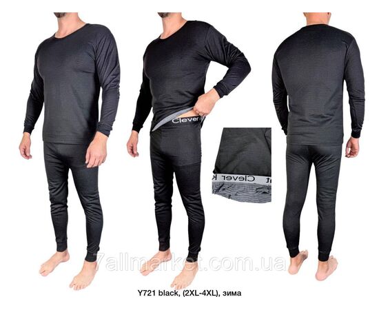 Комплект 2-ка мужской нательный термо размер XL-4XL "MODY" недорого от прямого поставщика-, изображение 3 Фотография Комплект 2-ка мужской нательный термо размер XL-4XL "MODY" недорого от прямого поставщика-, изображение 3