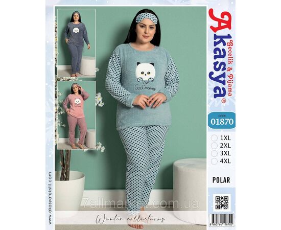 Пижама женская зимняя флис/махра с Пандой размеры XL-4XL (3цв) "MODY" недорого от прямого поставщика Фотография Пижама женская зимняя флис/махра с Пандой размеры XL-4XL (3цв) "MODY" недорого от прямого поставщика