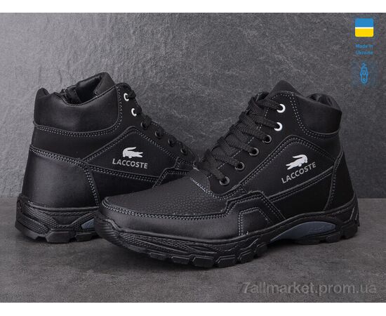 Ботинки мужские стильные зима NБ34L (8 пар р.40-45) "Paolla" недорого оптом от прямого поставщика, изображение 3 Фотография Ботинки мужские стильные зима NБ34L (8 пар р.40-45) "Paolla" недорого оптом от прямого поставщика, изображение 3