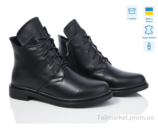 Ботинки женские стильные зима 1452-2M (6 пар р.37-40) "Ailinda" недорого оптом от прямого поставщика Фотография Ботинки женские стильные зима 1452-2M (6 пар р.37-40) "Ailinda" недорого оптом от прямого поставщика