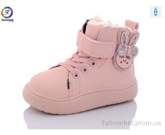 Черевики дитячі зручні Зима C1 pink (8 пар р.22-26) "Леопард" недорого оптом від прямого постачальника Черевики дитячі зручні Зима C1 pink (8 пар р.22-26) "Леопард" недорого оптом від прямого постачальника
