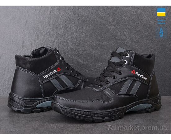 Ботинки мужские стильные зима Б33 чорно-сірий (8 пар р.40-45) "Paolla" недорого оптом от прямого поставщика, изображение 3 Фотография Ботинки мужские стильные зима Б33 чорно-сірий (8 пар р.40-45) "Paolla" недорого оптом от прямого поставщика, изображение 3