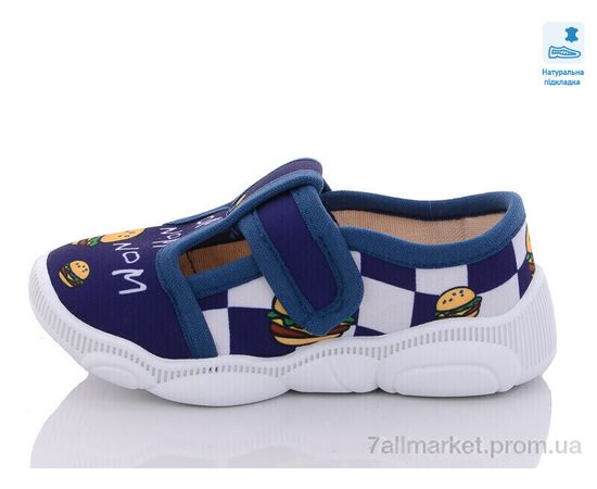 Тапки дитячі домашні Весна/осінь Weestep R107850519-WS (8 пар р.25-32) "Prime-Opt" недорого оптом від прямого постачальника, зображення 2