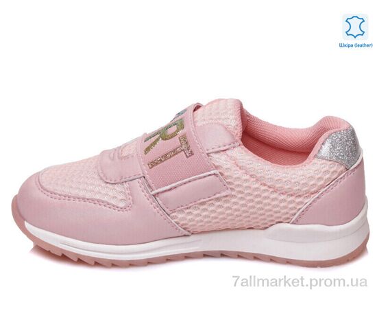 Кросівки дитячі модні Весна/осінь Weestep R280753621 P-WS (8 пар р.26-31) "Prime-Opt" недорого оптом від прямого постачальника, зображення 2 Кросівки дитячі модні Весна/осінь Weestep R280753621 P-WS (8 пар р.26-31) "Prime-Opt" недорого оптом від прямого постачальника, зображення 2