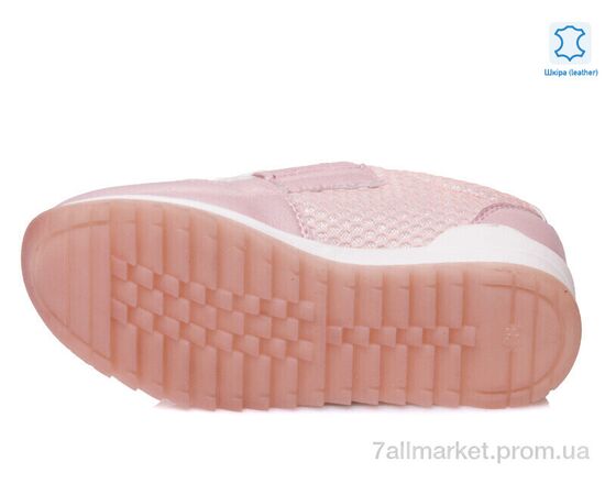 Кросівки дитячі модні Весна/осінь Weestep R280753621 P-WS (8 пар р.26-31) "Prime-Opt" недорого оптом від прямого постачальника, зображення 3 Кросівки дитячі модні Весна/осінь Weestep R280753621 P-WS (8 пар р.26-31) "Prime-Opt" недорого оптом від прямого постачальника, зображення 3