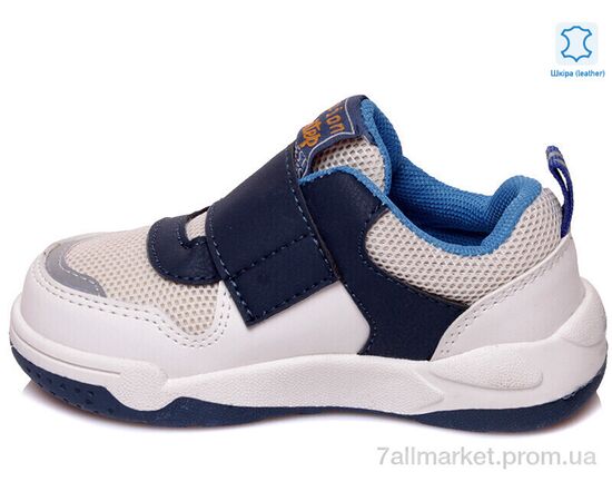 Кросівки дитячі модні Весна/осінь Weestep R506353161 B-WS (8 пар р.22-26) "Prime-Opt" недорого оптом від прямого постачальника, зображення 2 Кросівки дитячі модні Весна/осінь Weestep R506353161 B-WS (8 пар р.22-26) "Prime-Opt" недорого оптом від прямого постачальника, зображення 2