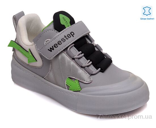 Кросівки дитячі модні Весна/осінь Weestep R870563741 GR-WS (8 пар р.27-32) "Prime-Opt" недорого оптом від прямого постачальника Кросівки дитячі модні Весна/осінь Weestep R870563741 GR-WS (8 пар р.27-32) "Prime-Opt" недорого оптом від прямого постачальника