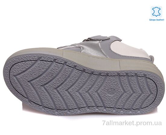 Кросівки дитячі модні Весна/осінь Weestep R870563741 GR-WS (8 пар р.27-32) "Prime-Opt" недорого оптом від прямого постачальника, зображення 3 Кросівки дитячі модні Весна/осінь Weestep R870563741 GR-WS (8 пар р.27-32) "Prime-Opt" недорого оптом від прямого постачальника, зображення 3