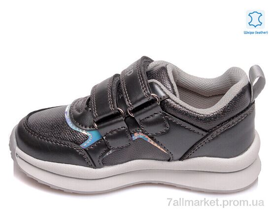 Кросівки дитячі модні Весна/осінь Weestep R956363161 TH-WS (8 пар р.22-26) "Prime-Opt" недорого оптом від прямого постачальника, зображення 2 Кросівки дитячі модні Весна/осінь Weestep R956363161 TH-WS (8 пар р.22-26) "Prime-Opt" недорого оптом від прямого постачальника, зображення 2