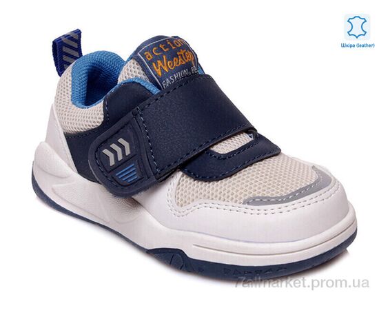 Кросівки дитячі модні Весна/осінь Weestep W-R506353161 B-WS (8 пар р.22-26) "Prime-Opt" недорого оптом від прямого постачальника Кросівки дитячі модні Весна/осінь Weestep W-R506353161 B-WS (8 пар р.22-26) "Prime-Opt" недорого оптом від прямого постачальника
