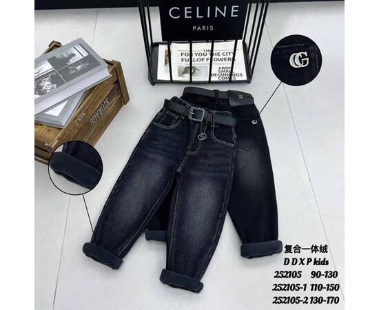 Джинси дитячі утеплені на хлопчика 252105-2 black р.130-170 "Meloria" недорого оптом від прямого постачальника Джинси дитячі утеплені на хлопчика 252105-2 black р.130-170 "Meloria" недорого оптом від прямого постачальника