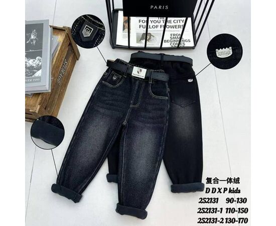 Джинси дитячі утеплені на хлопчика 252131-1 black р.110-150 "Meloria" недорого оптом від прямого постачальника Джинси дитячі утеплені на хлопчика 252131-1 black р.110-150 "Meloria" недорого оптом від прямого постачальника