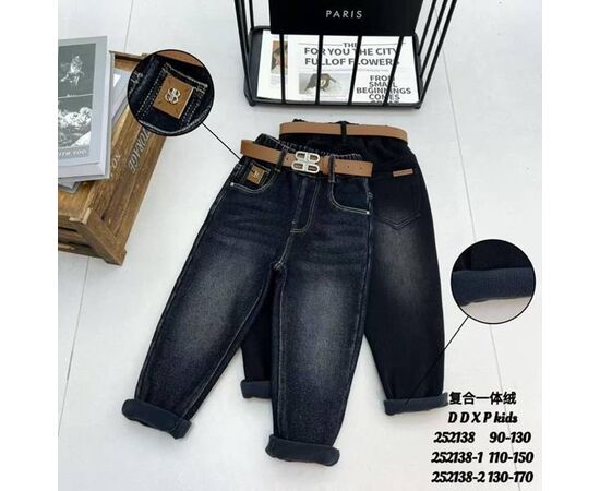 Джинси дитячі утеплені на хлопчика 252138-2 black р.130-170 "Meloria" недорого оптом від прямого постачальника Джинси дитячі утеплені на хлопчика 252138-2 black р.130-170 "Meloria" недорого оптом від прямого постачальника