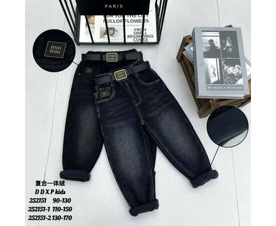 Джинси дитячі утеплені на хлопчика 252151-2 black р.130-170 "Meloria" недорого оптом від прямого постачальника Джинси дитячі утеплені на хлопчика 252151-2 black р.130-170 "Meloria" недорого оптом від прямого постачальника