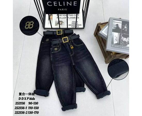 Джинси дитячі утеплені на хлопчика 252156-2 black р.130-170 "Meloria" недорого оптом від прямого постачальника Джинси дитячі утеплені на хлопчика 252156-2 black р.130-170 "Meloria" недорого оптом від прямого постачальника