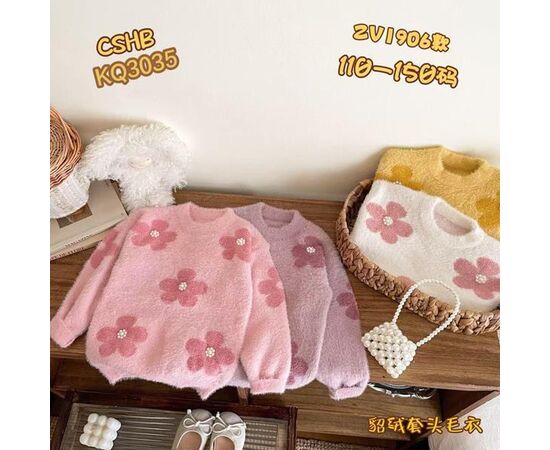 Светер Дитячий на дівчинку 1907 lilac р.110-150 "Meloria" недорого оптом від прямого постачальника Светер Дитячий на дівчинку 1907 lilac р.110-150 "Meloria" недорого оптом від прямого постачальника