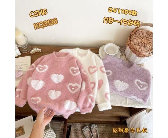 Светер Дитячий на дівчинку 1909 pink р.110-150 "Meloria" недорого оптом від прямого постачальника Светер Дитячий на дівчинку 1909 pink р.110-150 "Meloria" недорого оптом від прямого постачальника