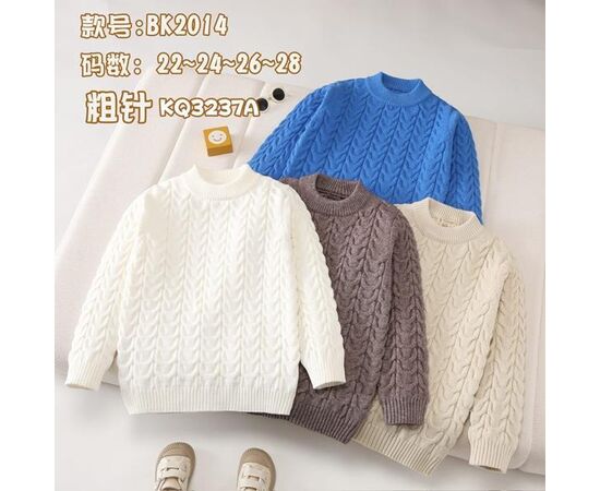 Светер Дитячий на хлопчика 2014 blue р.22-28 "Meloria" недорого оптом від прямого постачальника Светер Дитячий на хлопчика 2014 blue р.22-28 "Meloria" недорого оптом від прямого постачальника