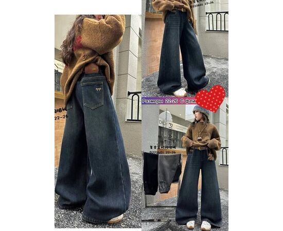 Джинси дитячі утеплені на дівчинку 222601 black р.22-26 "Meloria" недорого оптом від прямого постачальника Джинси дитячі утеплені на дівчинку 222601 black р.22-26 "Meloria" недорого оптом від прямого постачальника