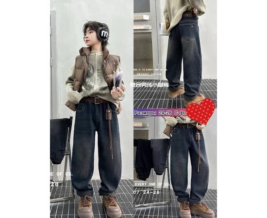 Джинси дитячі утеплені на хлопчика 262407 navy р.24-28 "Meloria" недорого оптом від прямого постачальника Джинси дитячі утеплені на хлопчика 262407 navy р.24-28 "Meloria" недорого оптом від прямого постачальника