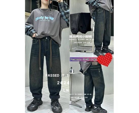 Джинси дитячі утеплені на хлопчика 262408 navy р.24-28 "Meloria" недорого оптом від прямого постачальника Джинси дитячі утеплені на хлопчика 262408 navy р.24-28 "Meloria" недорого оптом від прямого постачальника