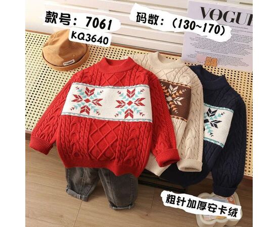 Светер Дитячий на хлопчика 7061 red р.130-170 "Meloria" недорого оптом від прямого постачальника Светер Дитячий на хлопчика 7061 red р.130-170 "Meloria" недорого оптом від прямого постачальника