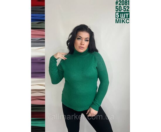 Гольф із люрексом універсального розміру 50-52 мікс кольорів "PARTNERS" недорого від прямого постачальника Гольф із люрексом універсального розміру 50-52 мікс кольорів "PARTNERS" недорого від прямого постачальника