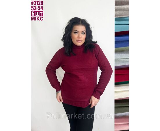 Гольф з об'ємною горловиною універсального розміру 52-54 мікс кольорів "PARTNERS" недорого від прямого постачальника Гольф з об'ємною горловиною універсального розміру 52-54 мікс кольорів "PARTNERS" недорого від прямого постачальника