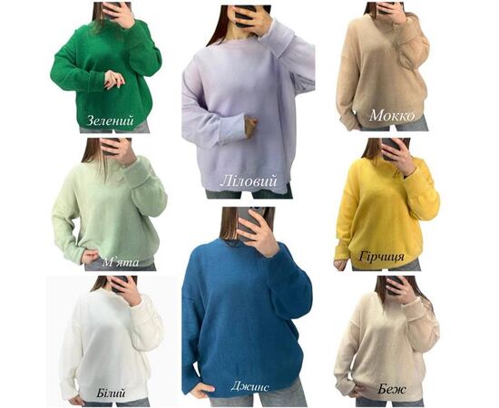 Светр жіночий 26352 mint р.46-54 "PULSE" недорого оптом від прямого постачальника Светр жіночий 26352 mint р.46-54 "PULSE" недорого оптом від прямого постачальника