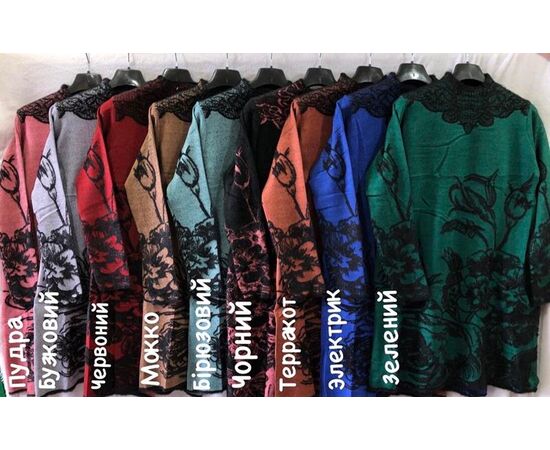 Платье тёплое женское 26426 red р.50-56 "PULSE" недорого оптом от прямого поставщика Фотография Платье тёплое женское 26426 red р.50-56 "PULSE" недорого оптом от прямого поставщика