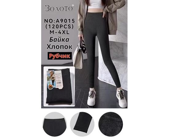 Лосины женские тёплые 9015 black р.M-4XL "JEANS KIDS" недорого оптом от прямого поставщика Фотография Лосины женские тёплые 9015 black р.M-4XL "JEANS KIDS" недорого оптом от прямого поставщика