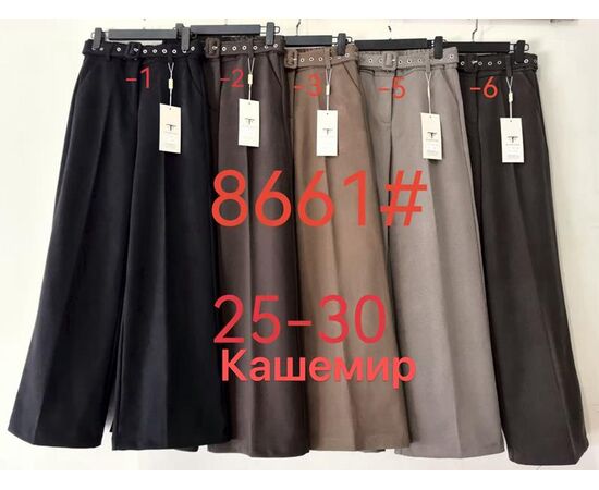 Жіночі штани 8661-2 brown р.25-30 "Yafeier" недорого оптом від прямого постачальника Жіночі штани 8661-2 brown р.25-30 "Yafeier" недорого оптом від прямого постачальника