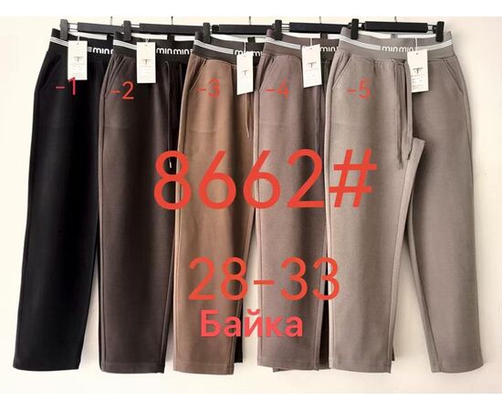 Штани жіночі утеплені 8662-5 grey р.28-33 "Yafeier" недорого оптом від прямого постачальника Штани жіночі утеплені 8662-5 grey р.28-33 "Yafeier" недорого оптом від прямого постачальника
