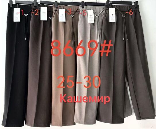 Жіночі штани 8669-3 beige р.25-30 "Yafeier" недорого оптом від прямого постачальника Жіночі штани 8669-3 beige р.25-30 "Yafeier" недорого оптом від прямого постачальника