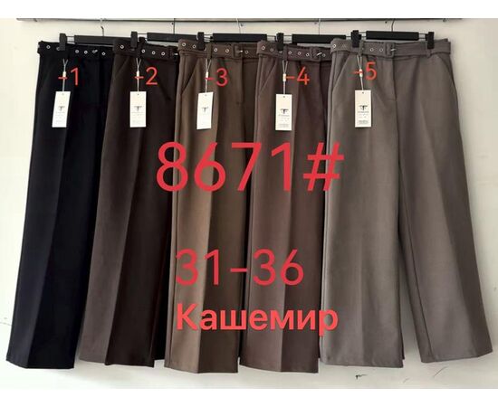 Жіночі штани 8671-3 brown р.31-36 "Yafeier" недорого оптом від прямого постачальника Жіночі штани 8671-3 brown р.31-36 "Yafeier" недорого оптом від прямого постачальника