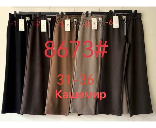 Жіночі штани 8673-1 black р.31-36 "Yafeier" недорого оптом від прямого постачальника Жіночі штани 8673-1 black р.31-36 "Yafeier" недорого оптом від прямого постачальника