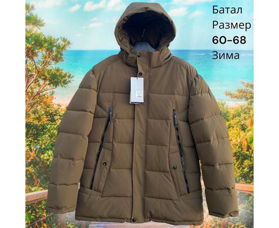 Куртка мужская зимняя H838 brown р.60-68 "Hai" недорого оптом от прямого поставщика Фотография Куртка мужская зимняя H838 brown р.60-68 "Hai" недорого оптом от прямого поставщика